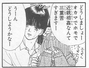 ペケ 全7巻 女装 女性化 漫画 まとめ Wiki ペケ 全7巻 女装 女性化 漫画 まとめ Wiki