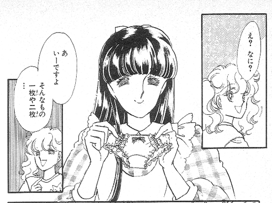 前略 ミルクハウス 全10巻 女装 女性化 漫画 まとめ Wiki 前略 ミルクハウス 全10巻 女装 女性化 漫画 まとめ Wiki