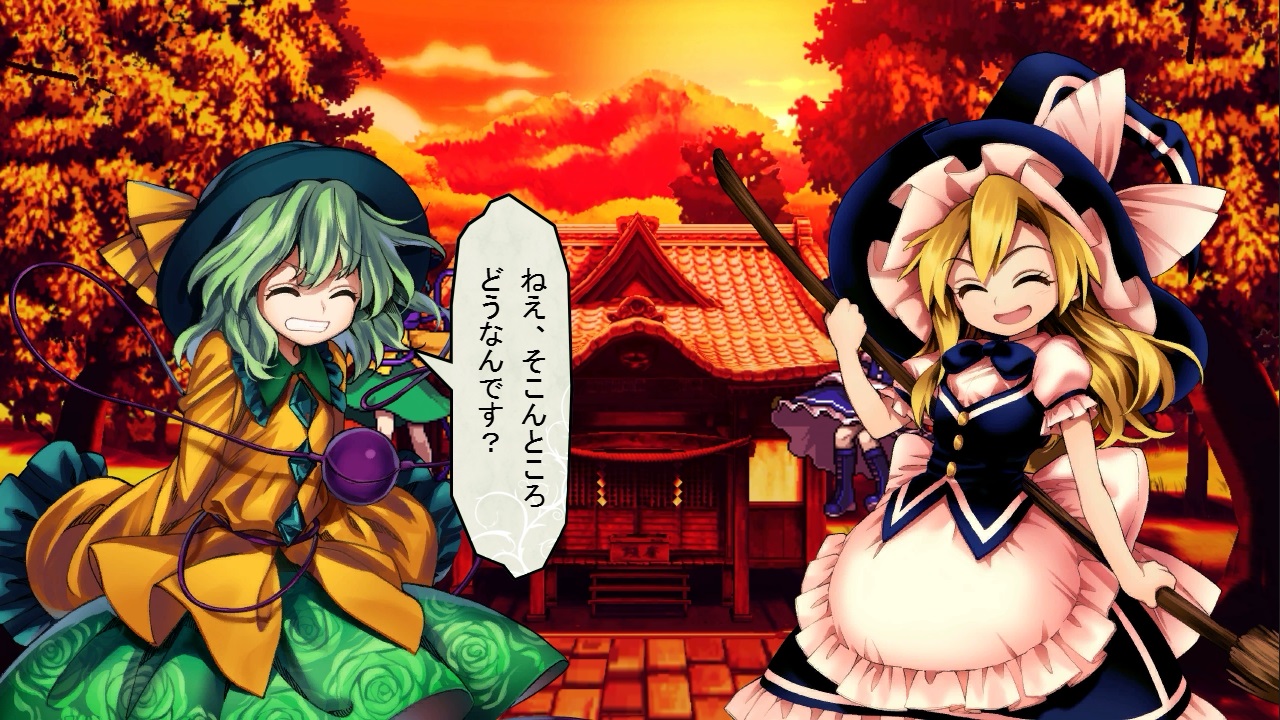 画像保管庫1 東方深秘録 古明地こいし攻略 Wiki 画像保管庫1 東方深秘録 古明地こいし攻略 Wiki