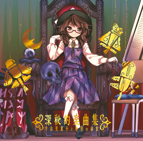 東方深秘録 古明地こいし攻略 Wiki 東方深秘録 古明地こいし攻略 Wiki