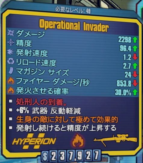 ストーリー - Borderlands: The Pre-Sequel Wiki*