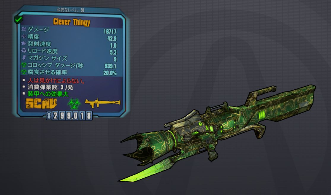 Thingy Borderlands The Pre Sequel Wiki