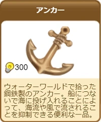 404アンカー.png