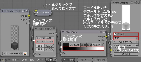 z_blender_node_05.jpg z_blender_node_05.jpg