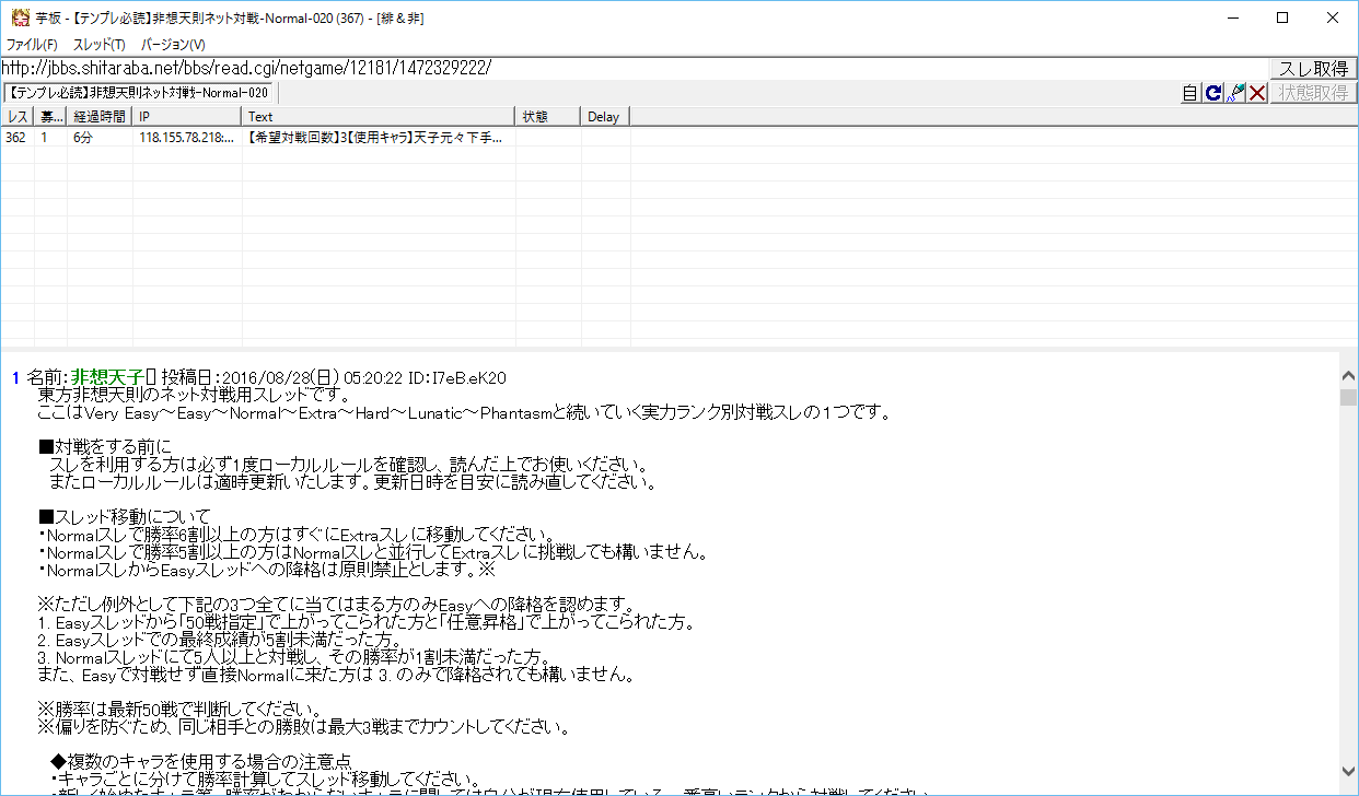 ツールの一覧 東方tools Wiki