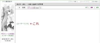 ユーザーリンクサンプル ユーザーリンクサンプル