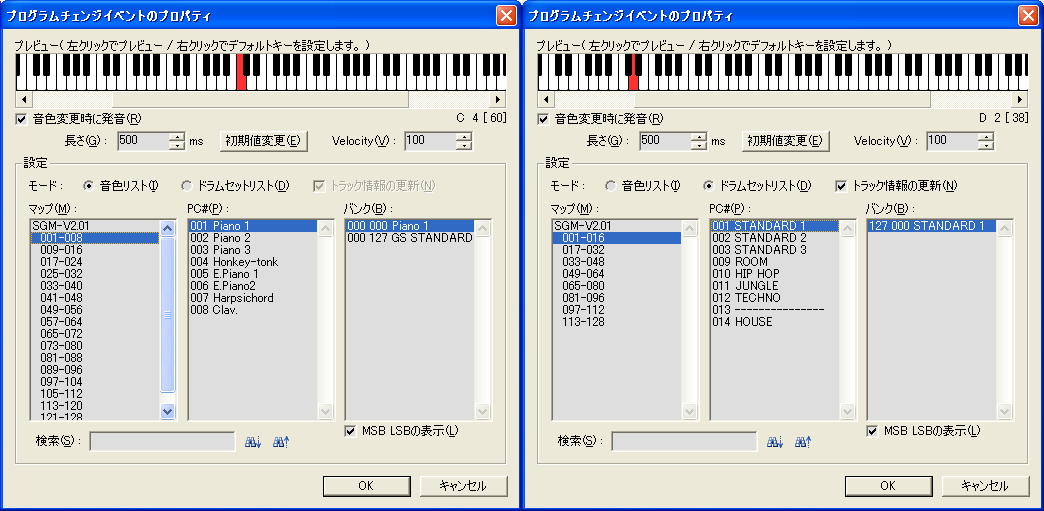 Domino 要望003 149 Takabo Soft Wiki