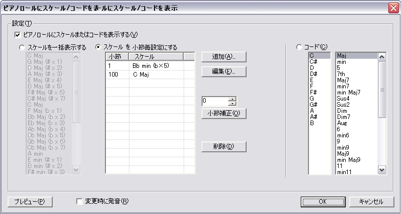 Domino 要望003 172 Takabo Soft Wiki