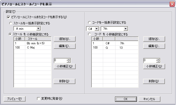 Domino 要望003 172 Takabo Soft Wiki