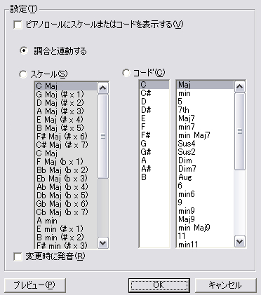 Domino 要望003 172 Takabo Soft Wiki