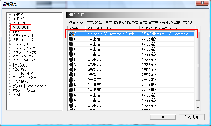 よくある質問とその解答 Takabo Soft Wiki