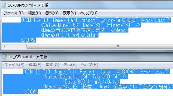 その他domino コレクション cubase