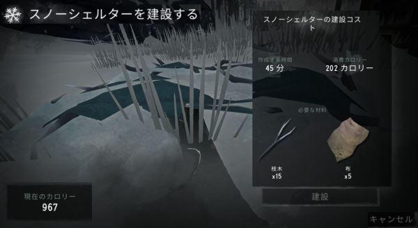 さらなるヒント The Long Dark 攻略 Wiki