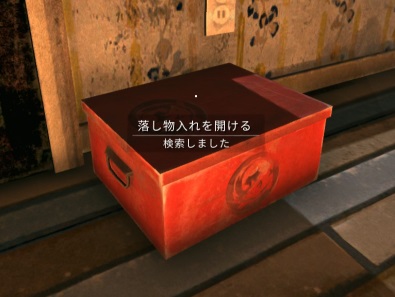 lost_found_box.jpg