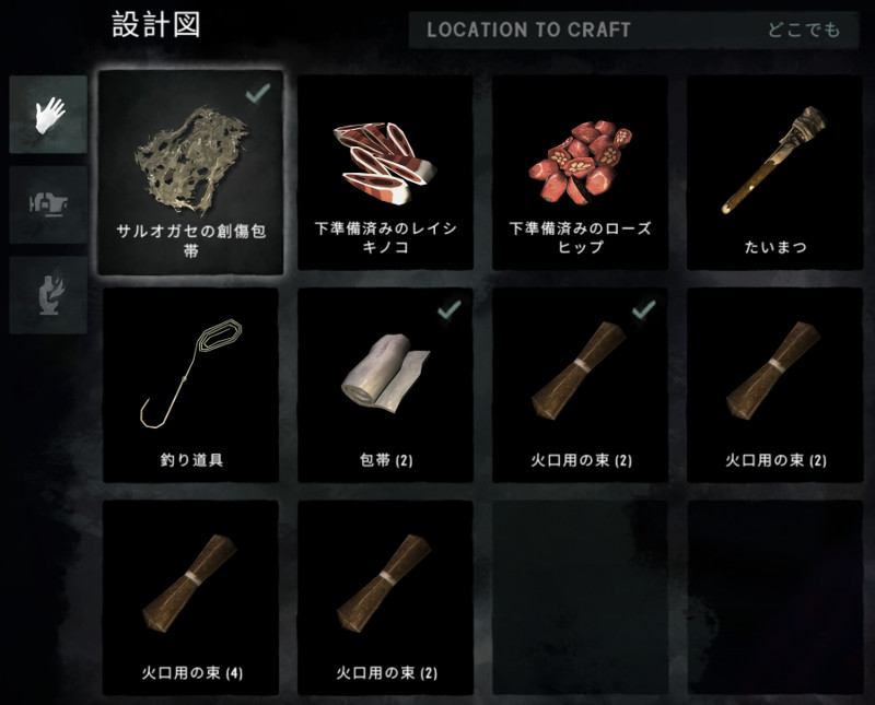 フレッシュ The Long Dark 溶鉱炉 フレッシュ The Long Dark 溶鉱炉