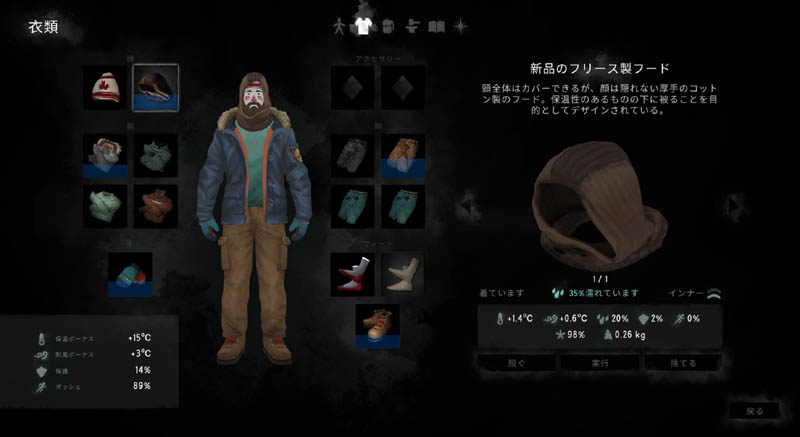 初心者ガイド The Long Dark 攻略 Wiki 初心者ガイド The Long Dark 攻略 Wiki