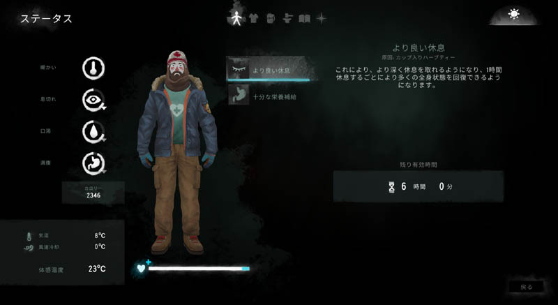 初心者ガイド The Long Dark 攻略 Wiki