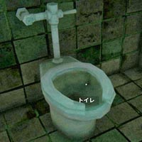 Water_Toilet.jpg