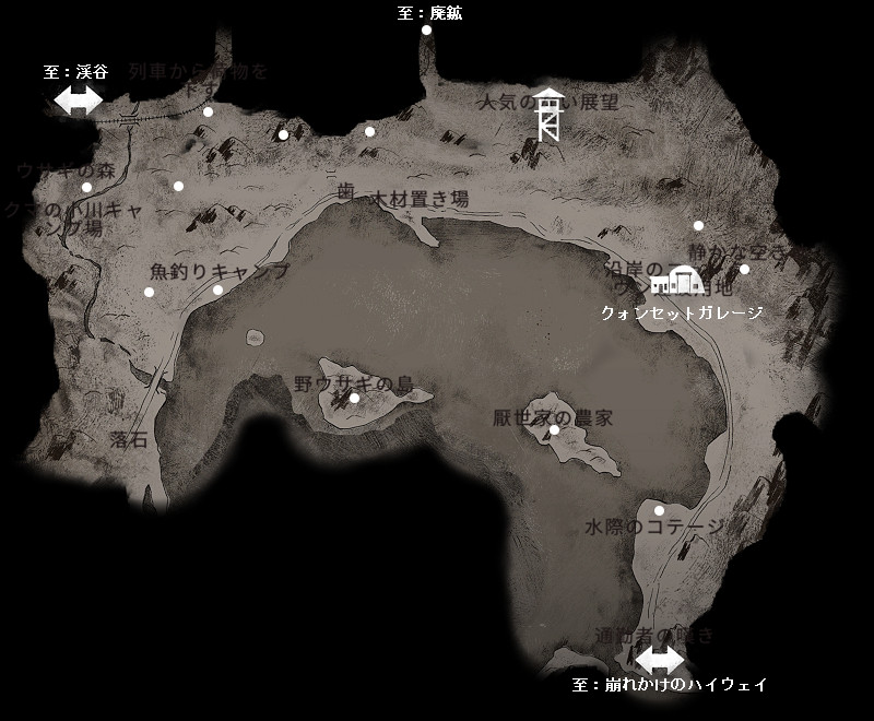 沿岸のハイウェイ The Long Dark 攻略 Wiki