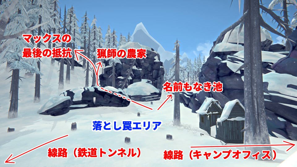 謎の湖 The Long Dark 攻略 Wiki