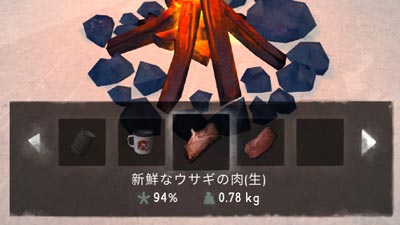 the long dark セール バッジ 火起こし