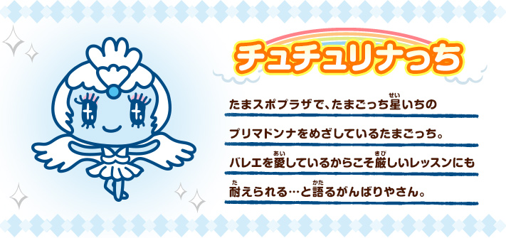 Ngantuoisoneo5 新しい たまごっち サンリオ 攻略 Ngantuoisoneo5 新しい たまごっち サンリオ 攻略