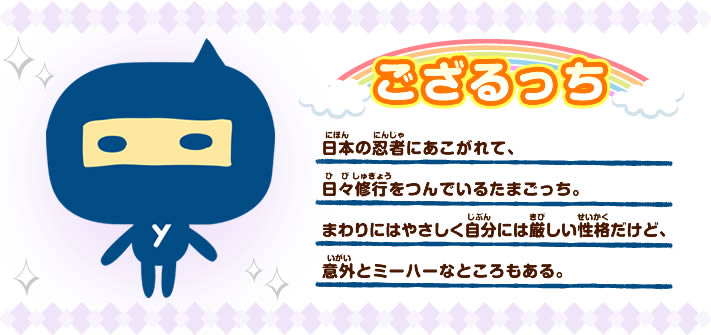 たまごっちみーつ ファンタジーみーつ ブルー 凄い