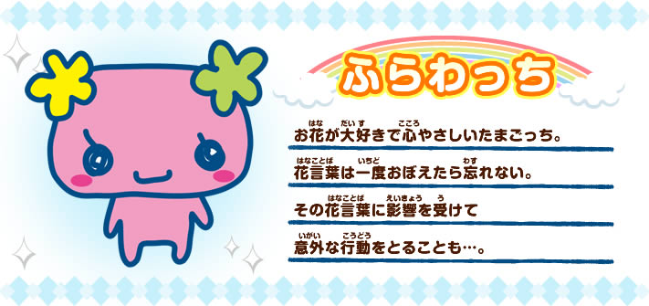 ち わっ