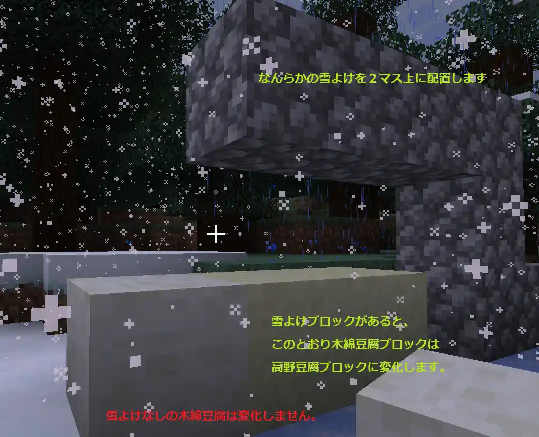 Tofu_Koya.png Tofu_Koya.png