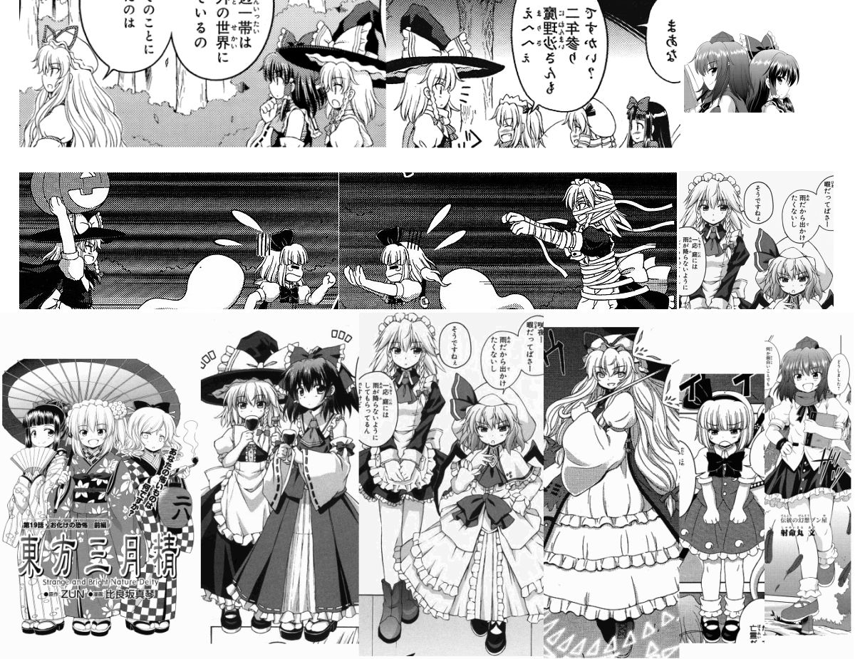 キャラクターの身長 東方キャラ性格まとめ Wiki