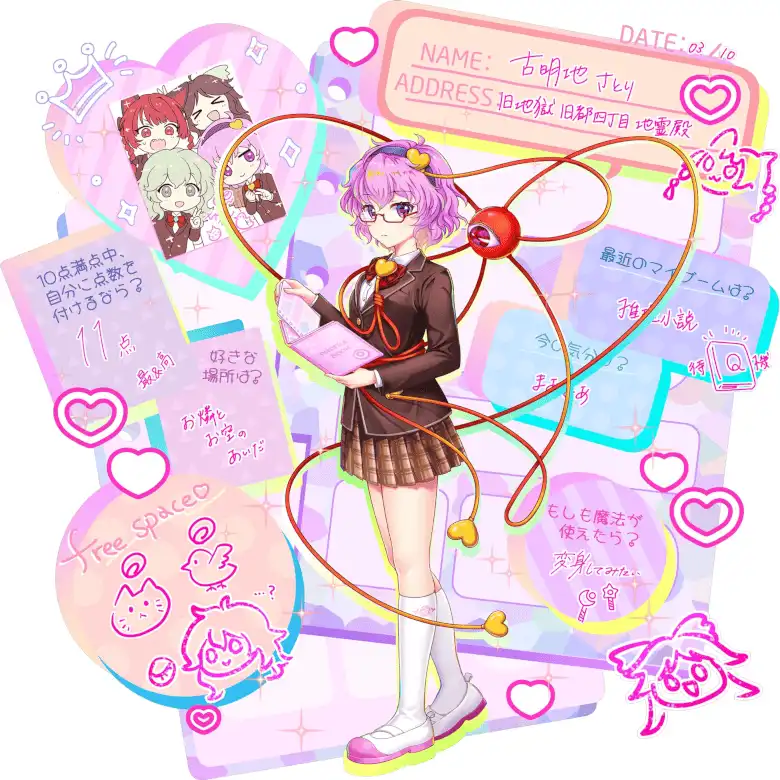 古明地さとり_衣装_地霊生徒会の聡い会長.png 古明地さとり_衣装_地霊生徒会の聡い会長.png