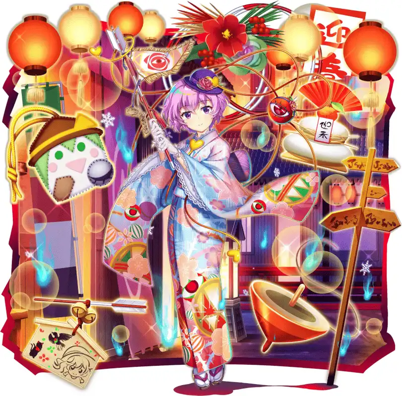 古明地さとり_衣装_旅先安全のサトリ妖怪.png 古明地さとり_衣装_旅先安全のサトリ妖怪.png