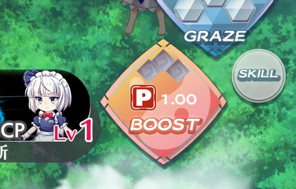 boost1.png