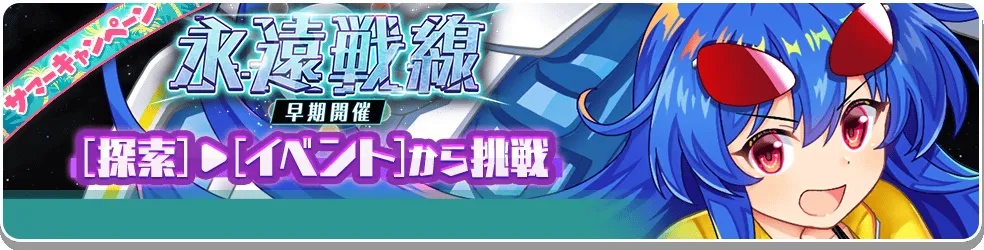 東プロ 比那名居天子 丸ちゃん。B3 お風呂ポスター （Amazon.co