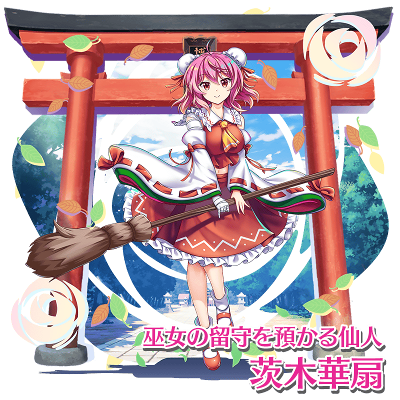 139KB - 東方Project