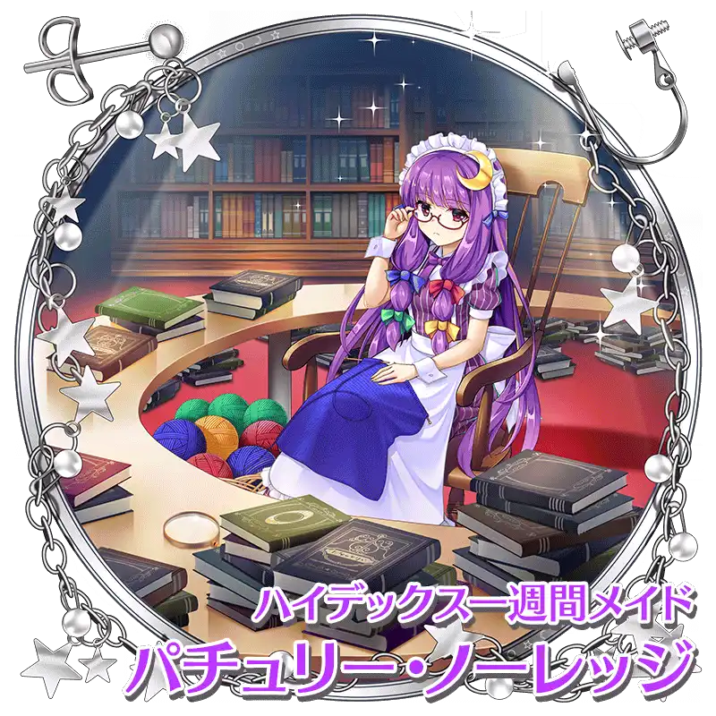 手描きイラスト 東方Project パチュリー・ノーレッジ ハガキ