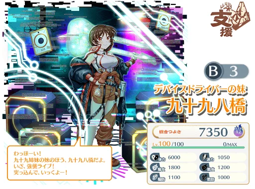 LOSTロスト ドライバー 2.0 5.11【手渡し千葉・都内】