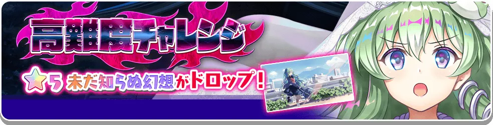 ChaosTCG/Touhou Kontonfu 2.00 additional Pack 2]我欲の巫女
