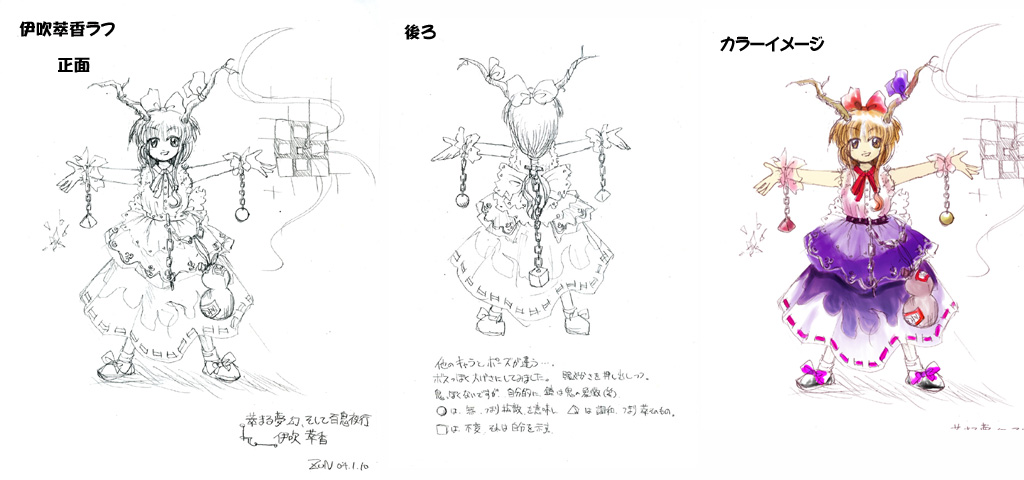 伊吹 萃香 東方キャラ なんでも強さ議論スレ 新まとめ Wiki