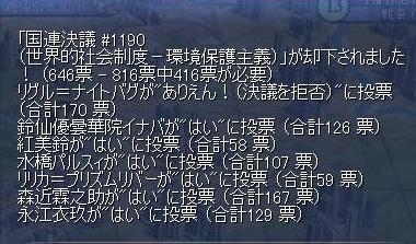 kaigi04.JPG kaigi04.JPG