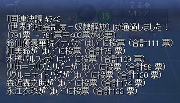 kaigi06.JPG kaigi06.JPG