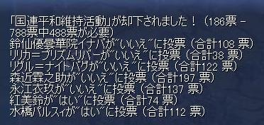 kaigi08.JPG kaigi08.JPG