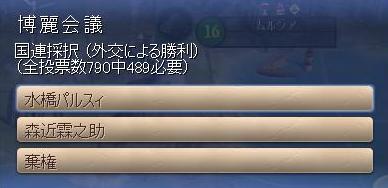 kaigi09.JPG kaigi09.JPG