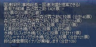 kaigi12.JPG kaigi12.JPG