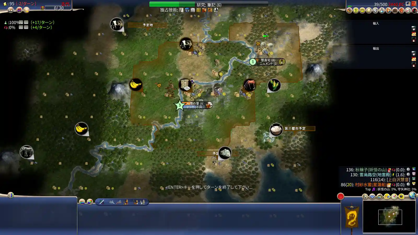 Civ4ScreenShot0008.jpg