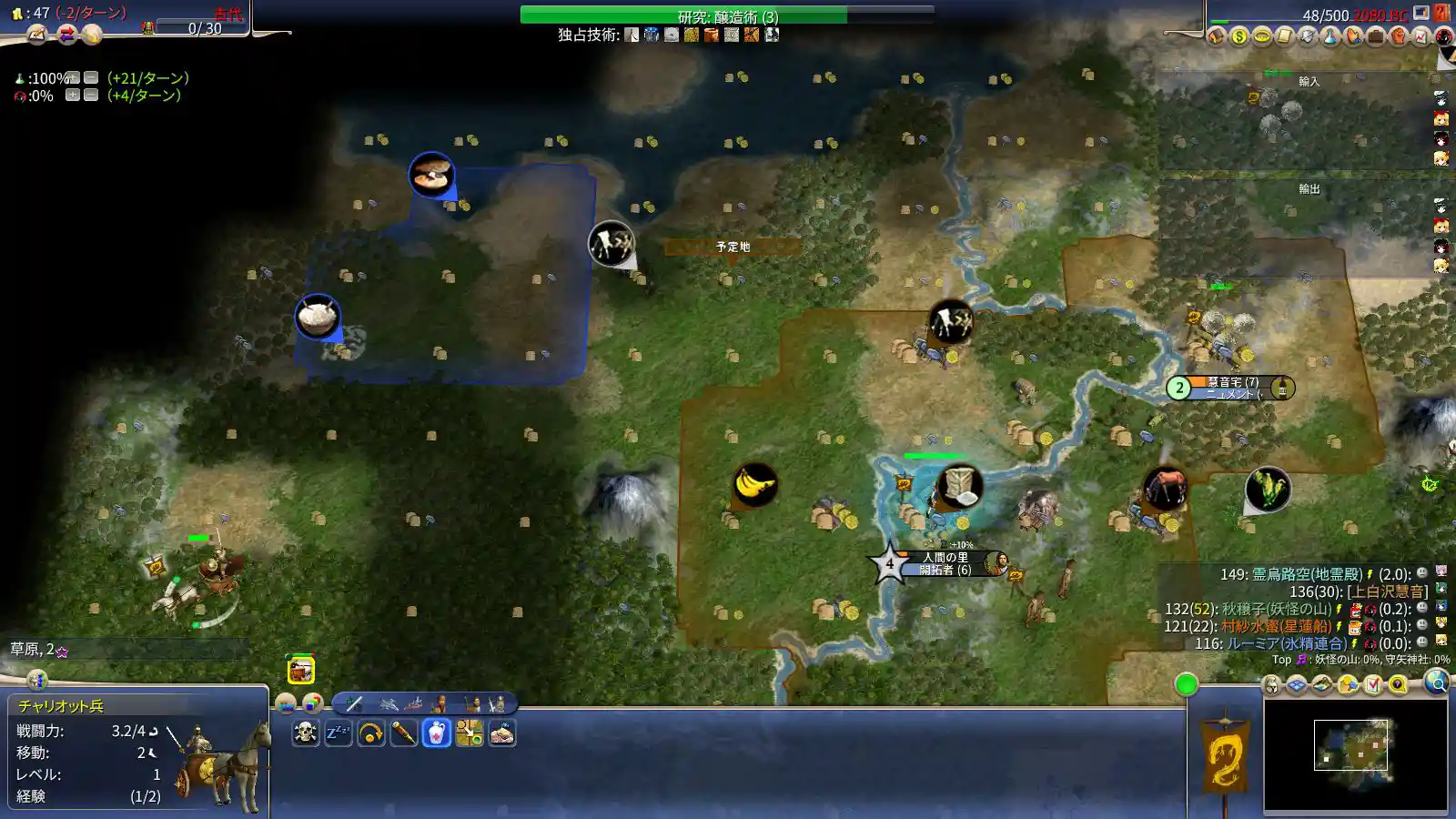 Civ4ScreenShot0009.jpg