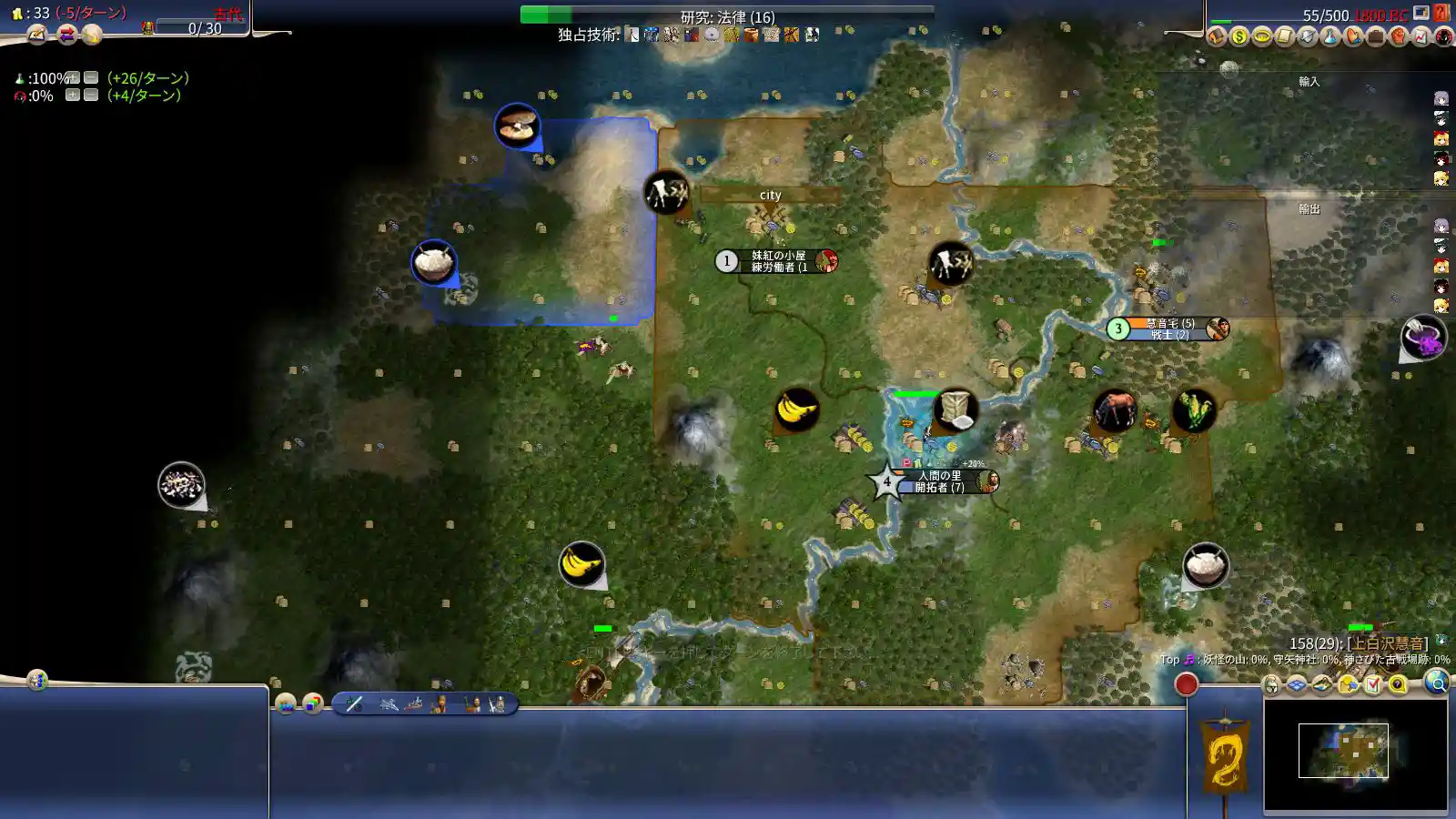 Civ4ScreenShot0010.jpg