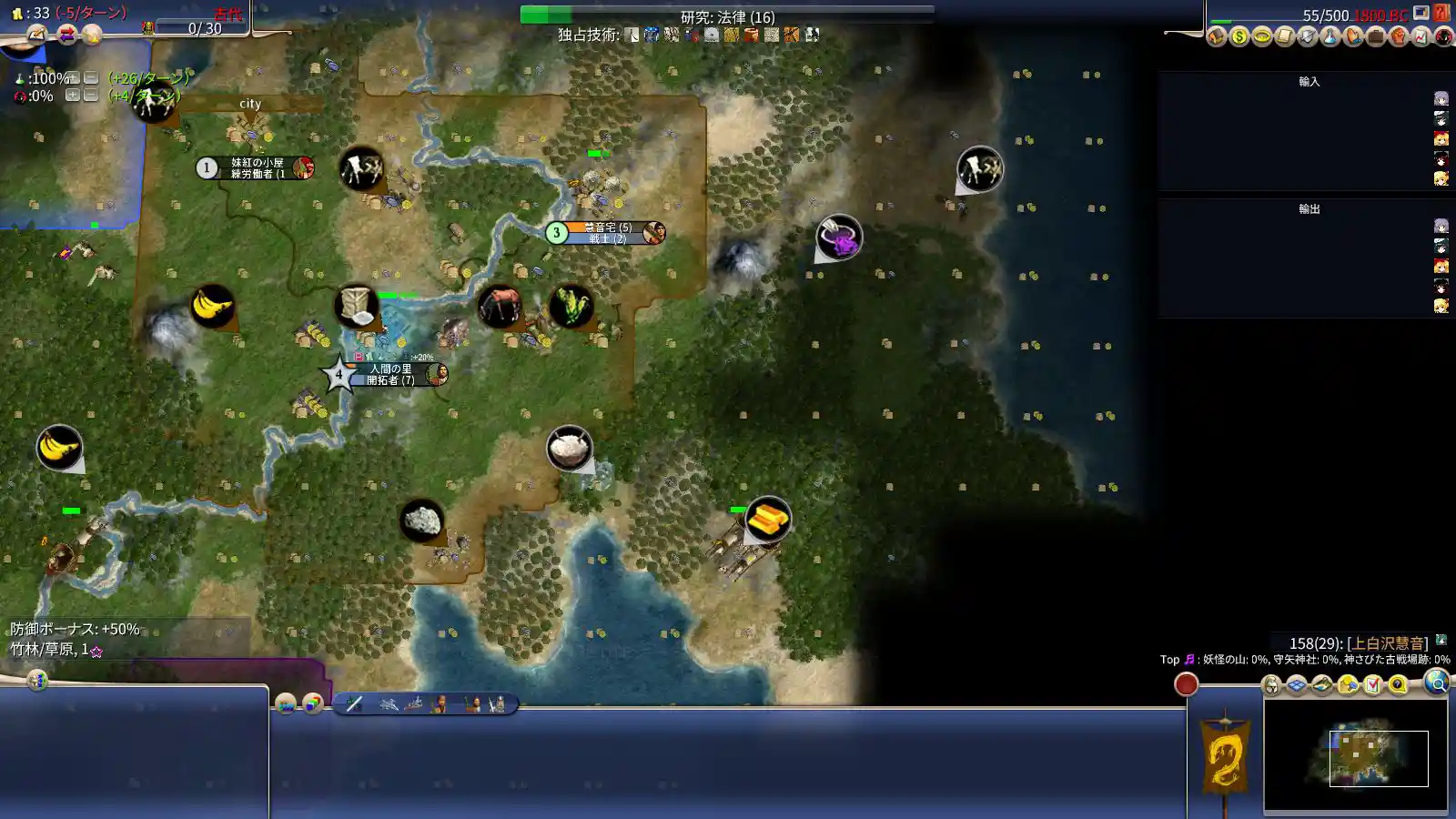 Civ4ScreenShot0011.jpg