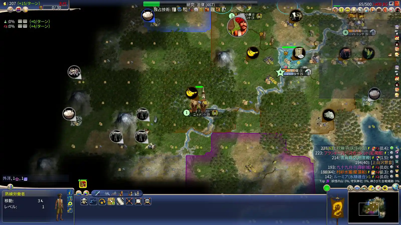 Civ4ScreenShot0012.jpg