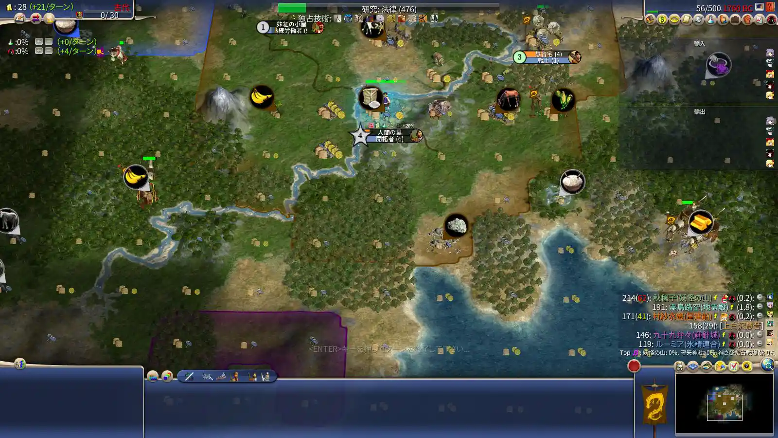 Civ4ScreenShot0007.jpg